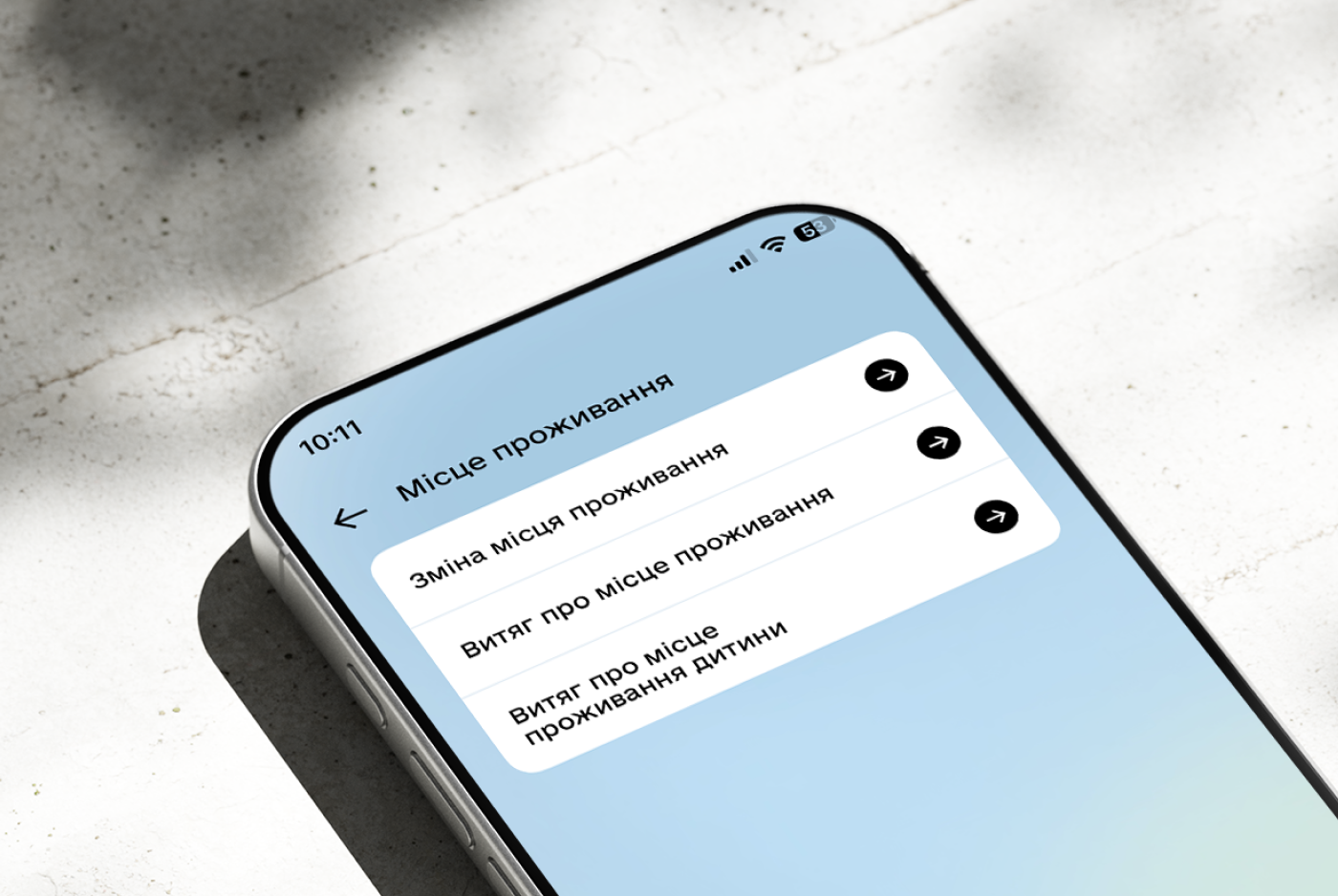 У застосунку Дія з’явився новий сервіс для актуалізації даних про місце проживання
